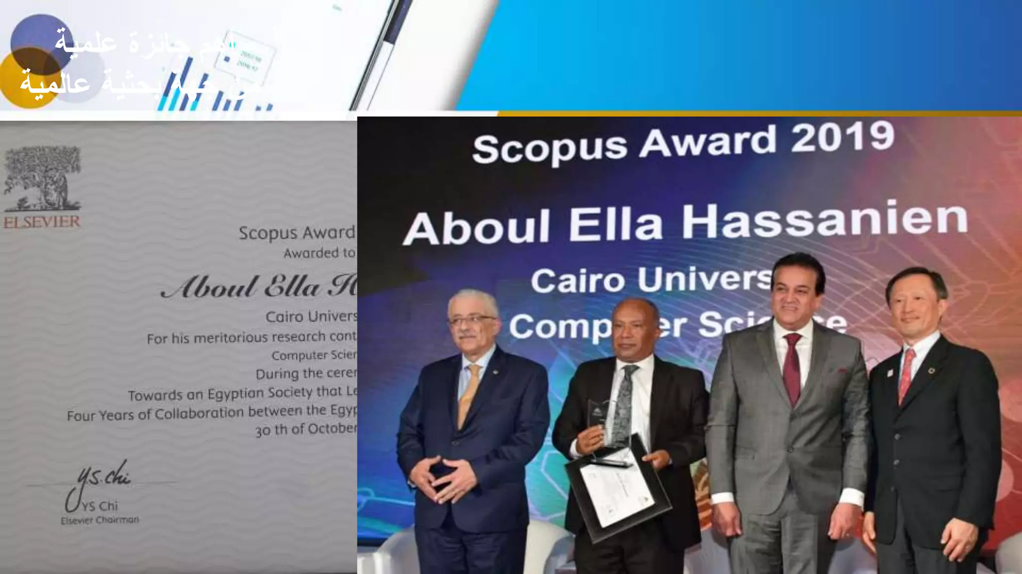 ‫علمية‬ ‫جائزة‬ ‫أهم‬
‫عالمية‬ ‫بحثية‬ ‫جهة‬ ‫من‬
 