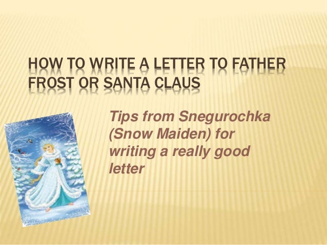 How to write a really good essay