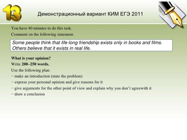 Pseo normandale image