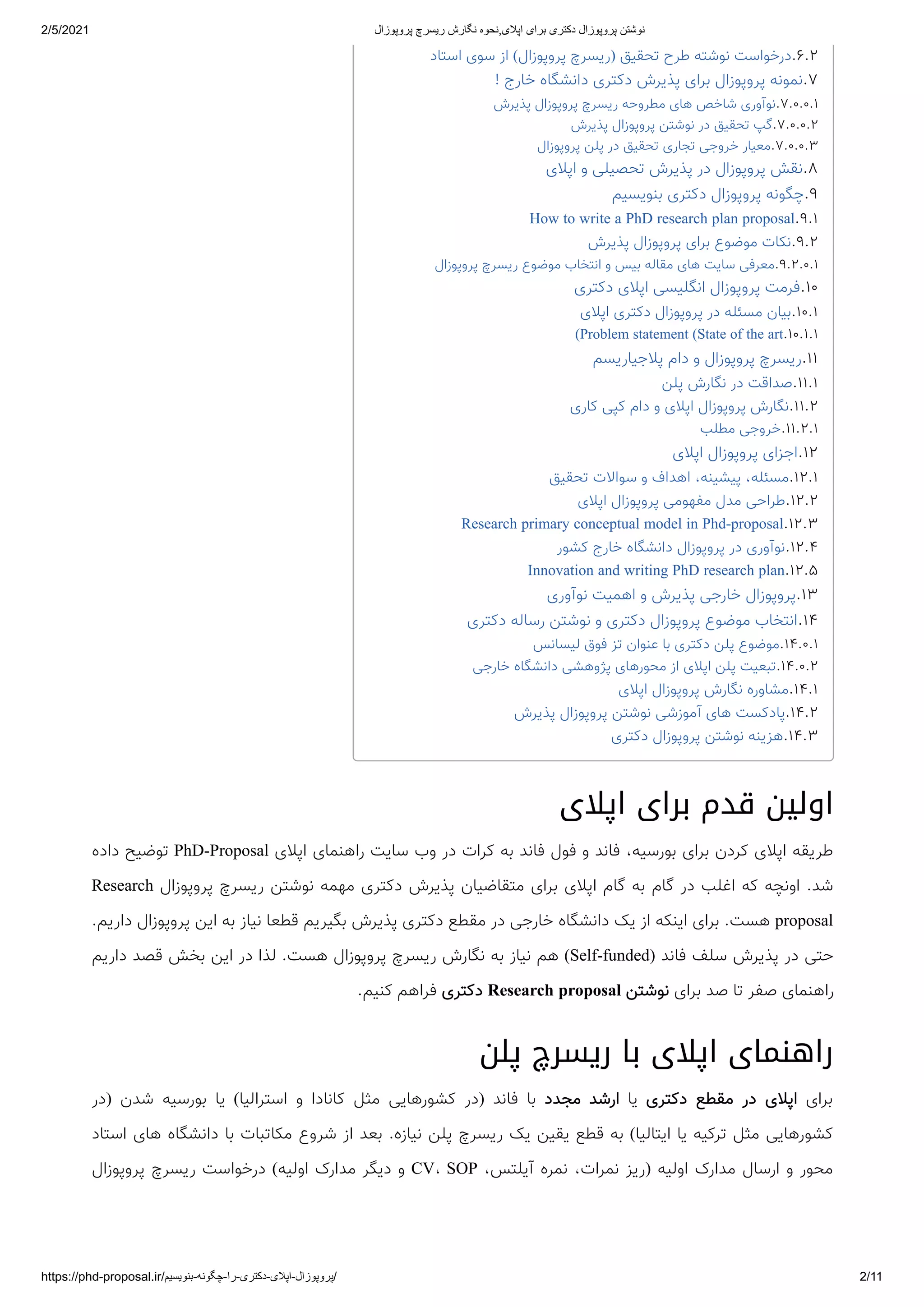 How to write a phd research proposal | PDF