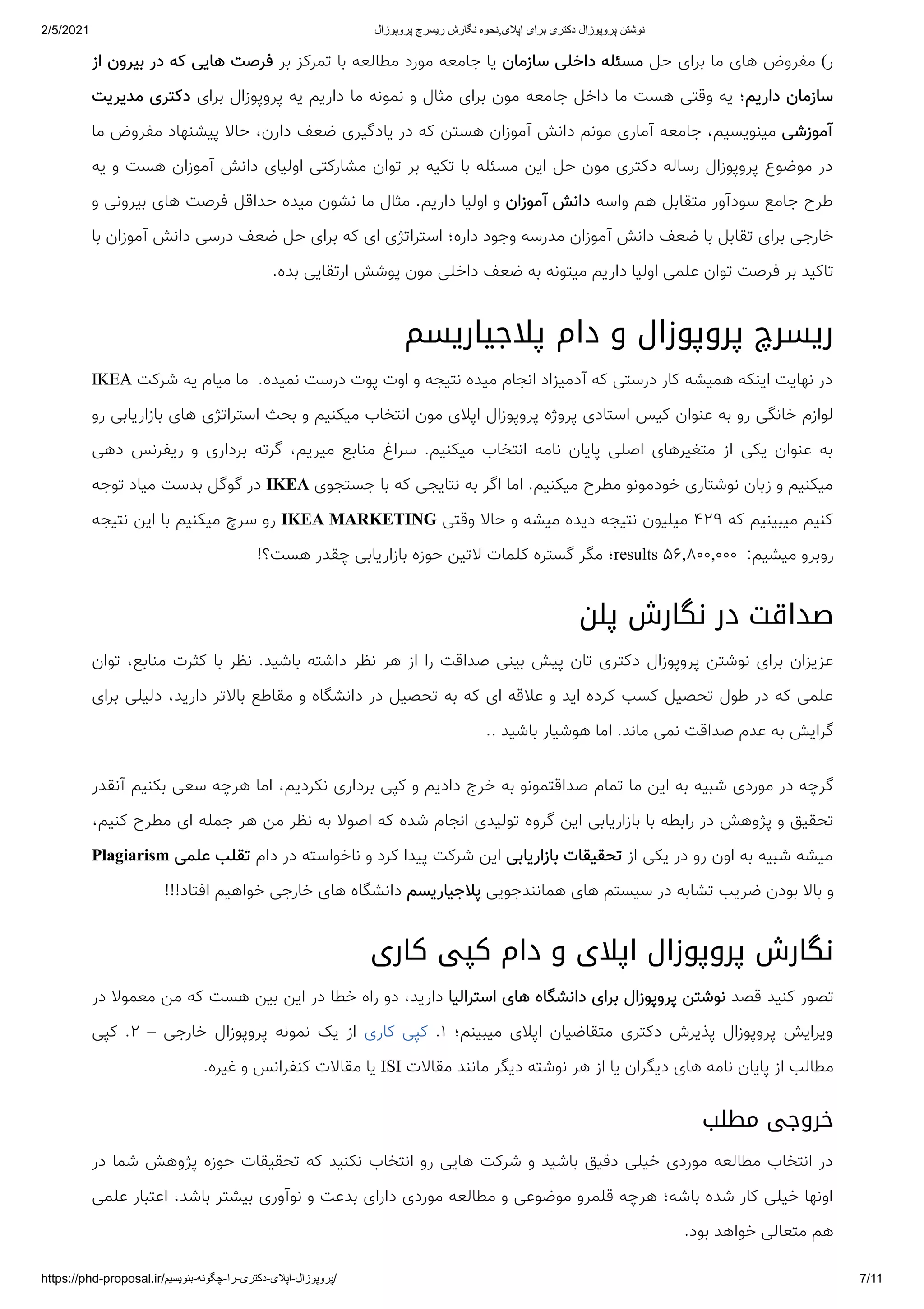 How to write a phd research proposal | PDF