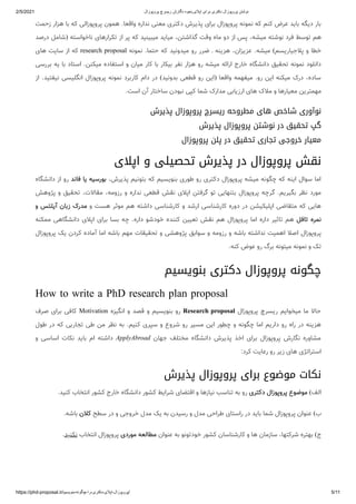 How to write a phd research proposal | PDF