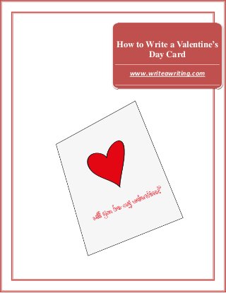How to Write a Valentine’s
Day Card
www.writeawriting.com

 