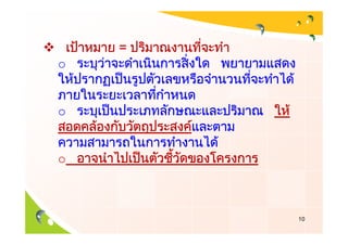 =
o


o


o



        10
 