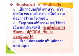 =
o


o



o

        7
 