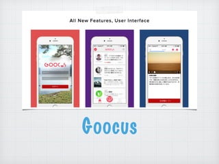 Goocus
 