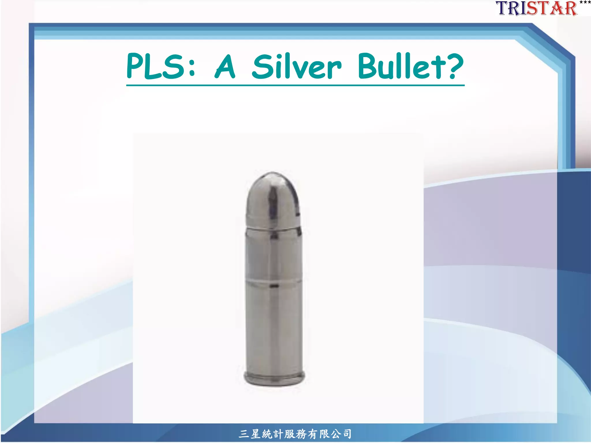 三星統計服務有限公司 
PLS: A Silver Bullet?  