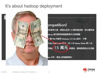It’s about hadoop deployment
6/19/2014 Confidential | Copyright 2013 TrendMicro Inc. 2
 