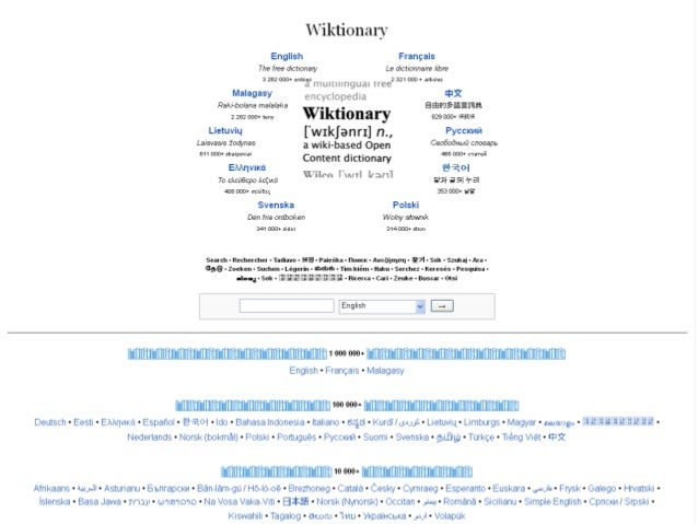 how wikipedia works 2013 how wiki works
