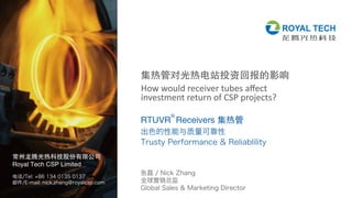 How would receivers tubes affect investment return of CSP projects 集热管对光热项目投资回报的影响   