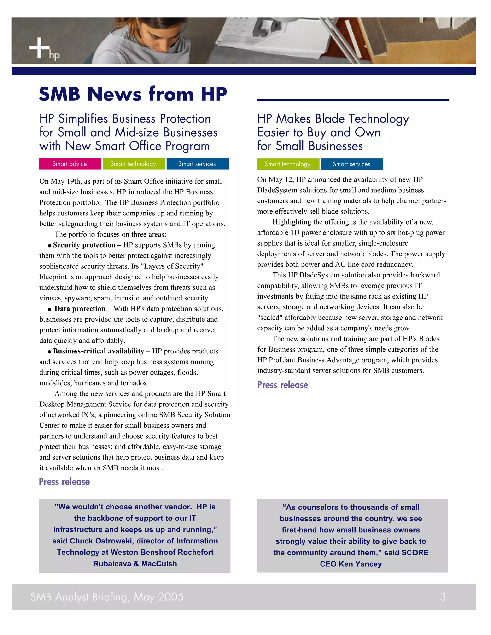 Newsletter for Industry Analysts