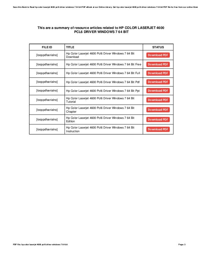 HP Universal Print Driver for Windows PCL5 (64-bit)