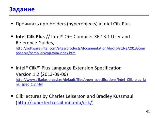 Intel C  Compiler 13.0
