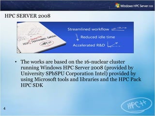 Hpc Visualization | PPT
