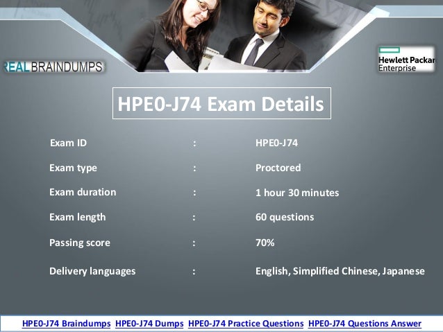 HPE0-J68受験練習参考書
