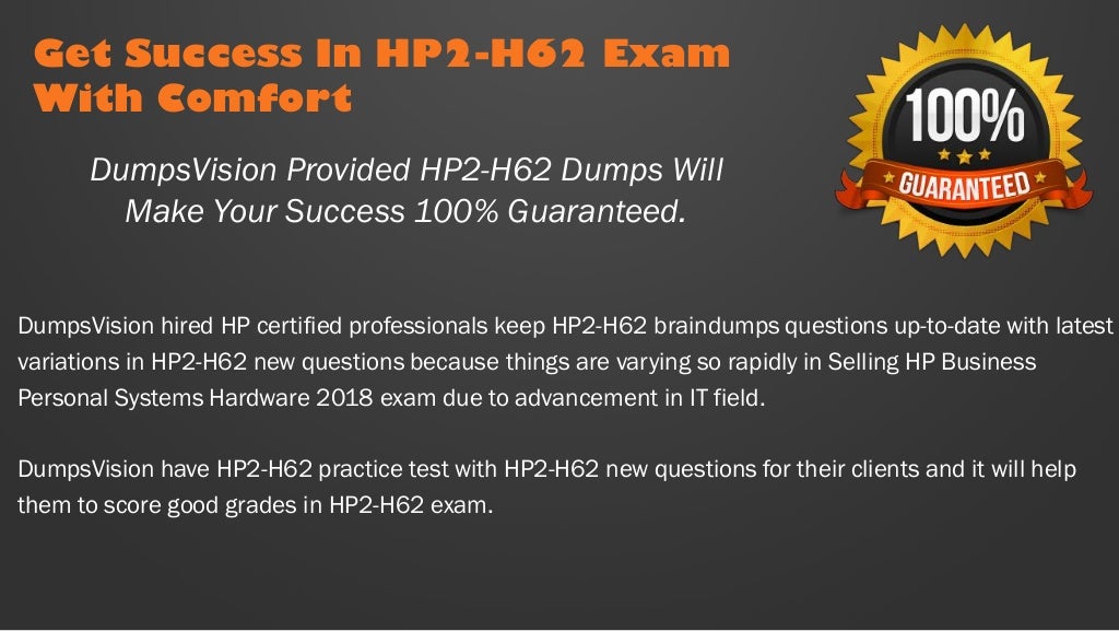 HP2-I57テストサンプル問題