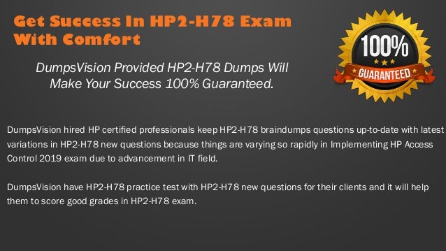HP2-I57試験解説