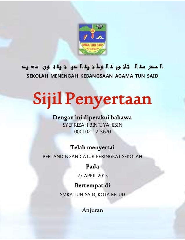 20 sijil penyertaan pertandingan catur peringkat sekolah