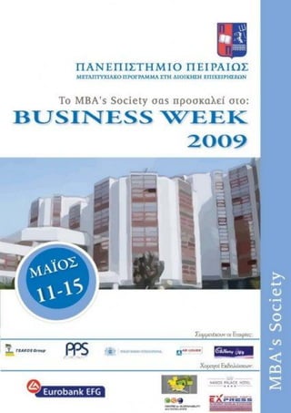 Business Week 2009 Poster