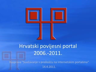 Hrvatski povijesni portal 2006.-2011. Rasprava &quot;Suočavanje s prošlošću na internetskim portalima“ 14.4.2011. 