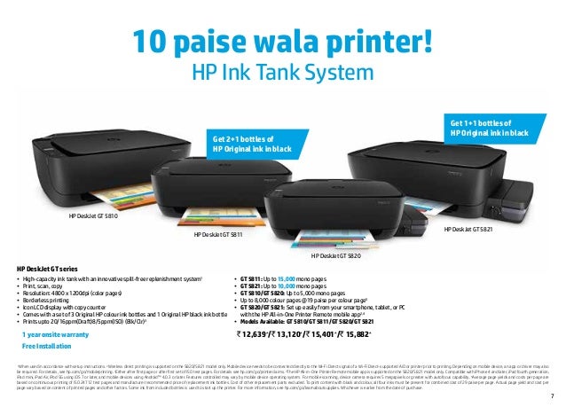 hp 5810 printer specification
