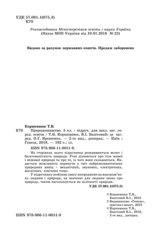 1 | PDF