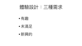 ?
?
?
 