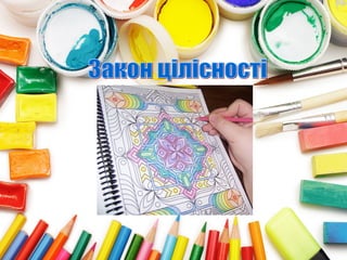 незалежна україна основні закони
