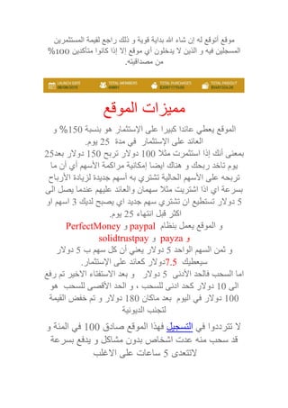 كيفية الوصول إلى الكازينو والبدء باللعب بأموال حقيقية