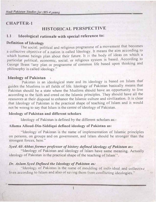 Pakistan visual data 2