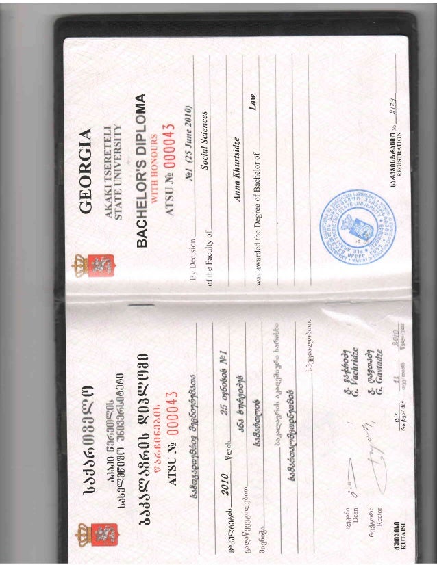 Hr Gov Ge File 13 12 15 22 00 05