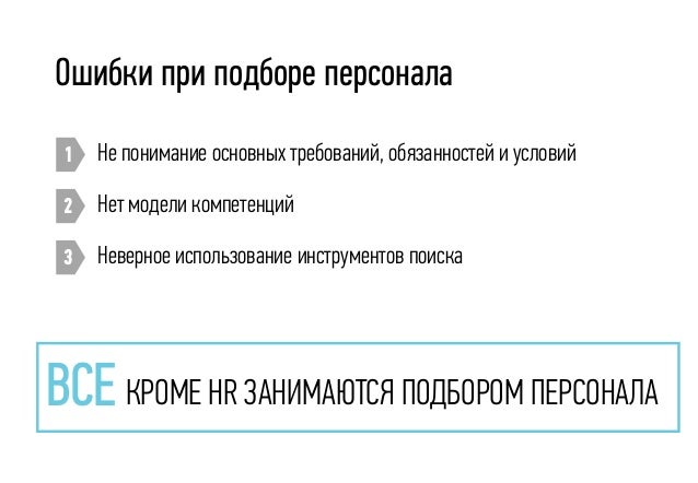 Презентация Powerpoint О Себе На Собеседовании