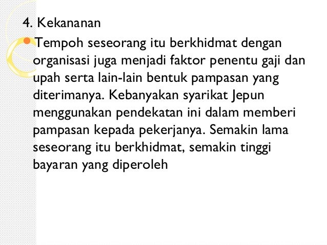 Pentadbiran Pampasan Dan Ganjaran