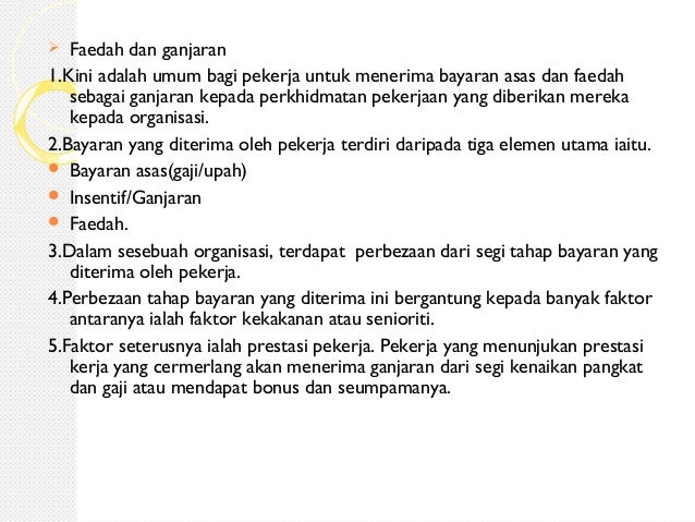 pentadbiran pampasan dan ganjaran pentadbiran pampasan dan ganjaran