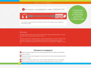 НА КАКИХ
ПЛОЩАДКАХ
РАЗМЕЩАТЬ
ВАКАНСИИ
 