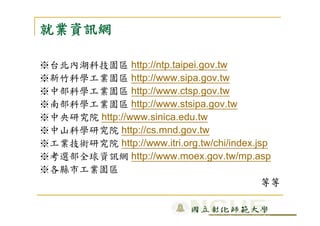 Hr 010 光電所進程圖