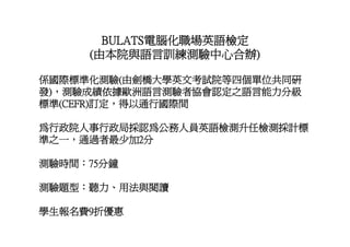 Hr 018 金融證照學涯進程圖