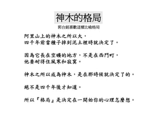 Hr 018 金融證照學涯進程圖