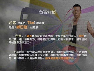 HR-036-數位內容產業與人才資源