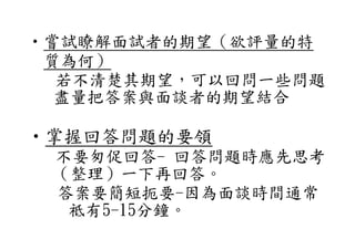 Hr 039 機械系生涯