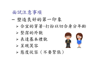 Hr 039 機械系生涯