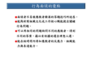 HR-089-電信產業職業能力
