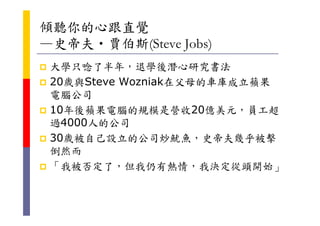 HR-092-職能Competencies