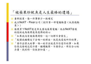 HR-092-職能Competencies