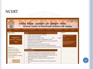 NCERT
96
 