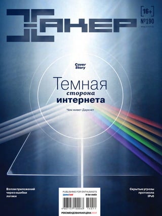 Hreksi201411-myjurnal.ru