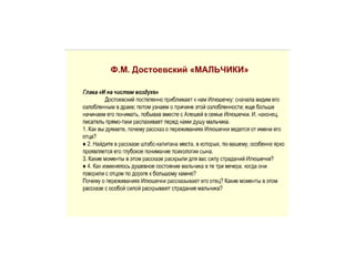 УМК по литературе под ред. Г.И. Беленького