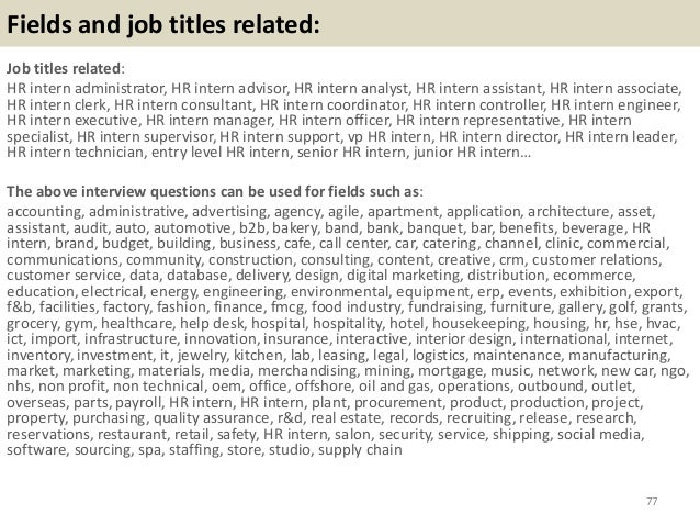 interview questions for an hr manager