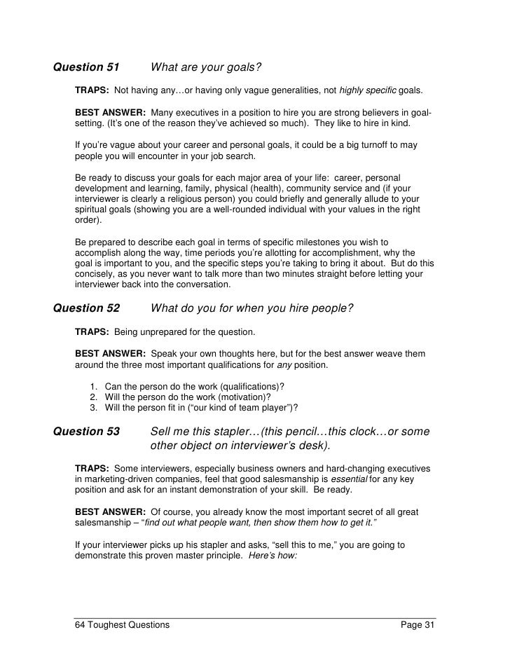 personal goals interview question