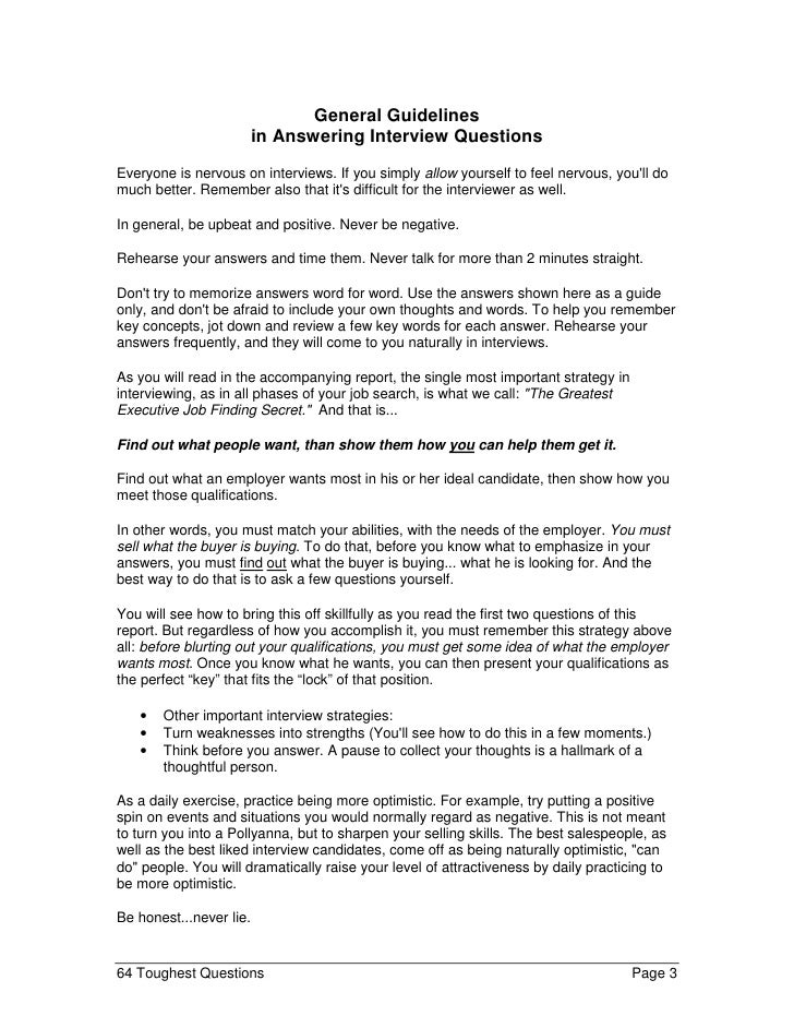 interview guidelines